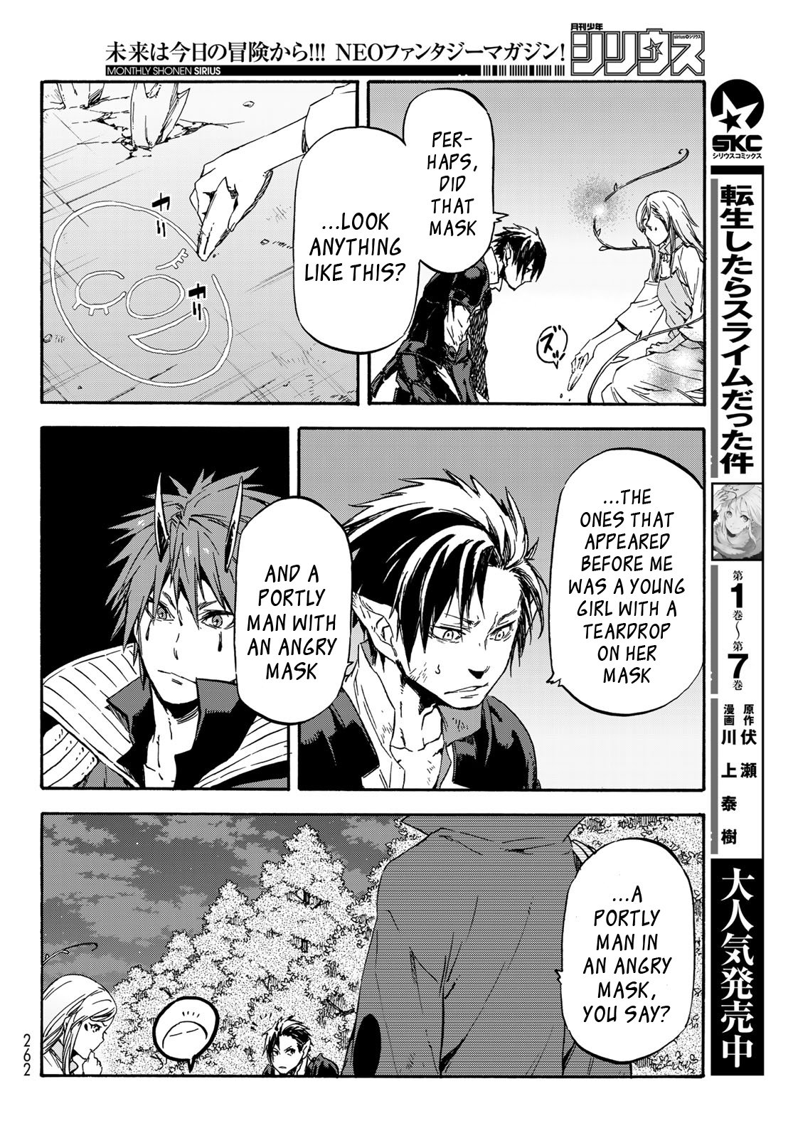 Tensei Shitara Slime Datta Ken, Chapter 39 image 07
